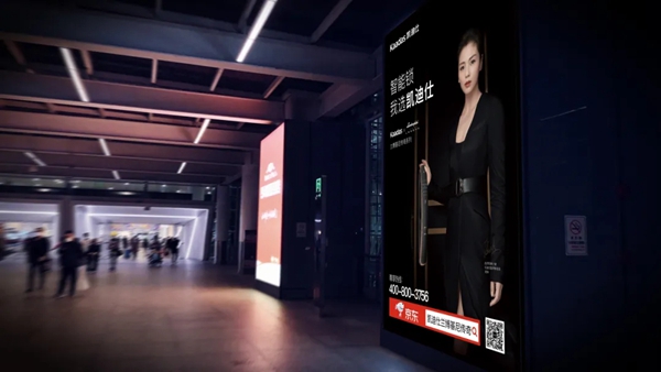 凱迪仕 X 蘭博基尼傳奇 | 強強聯合，傳奇誕生，強勢霸屏深圳機場！