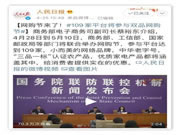 第二屆“雙品網(wǎng)購節(jié)”將于今日零時正式拉開序幕