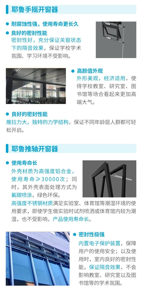 耶魯電動(dòng)開(kāi)啟經(jīng)典案例——世界一流學(xué)科建設(shè)高校之中國(guó)科學(xué)院大學(xué)