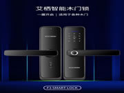 艾棲2020年新品F3/F5:給生活帶來了不少便捷和安心