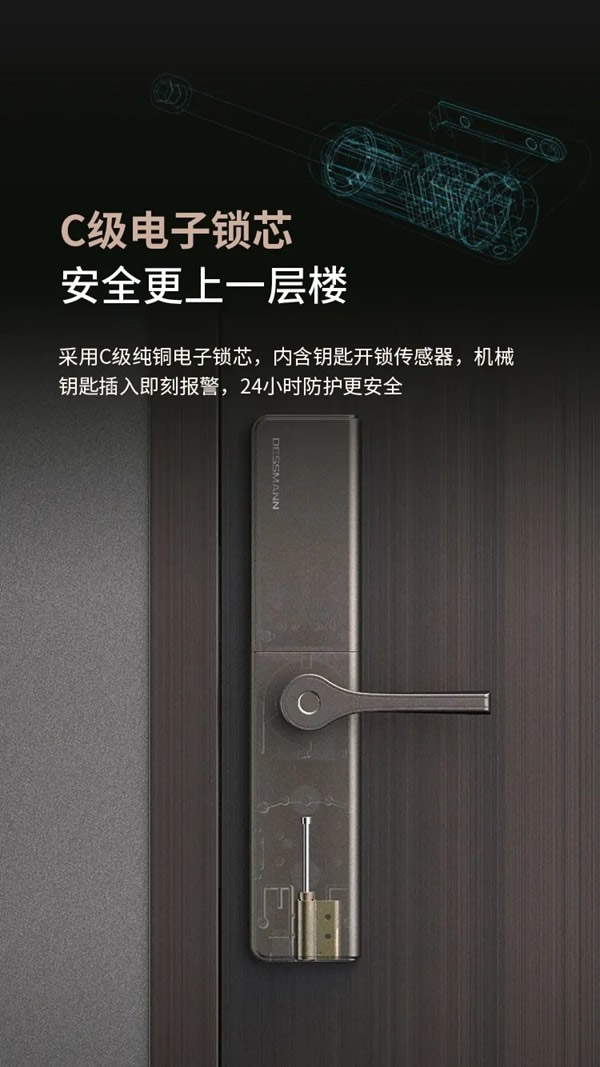 德施曼智能鎖T91P硬核來襲！“地表最強配置”滑蓋智能鎖