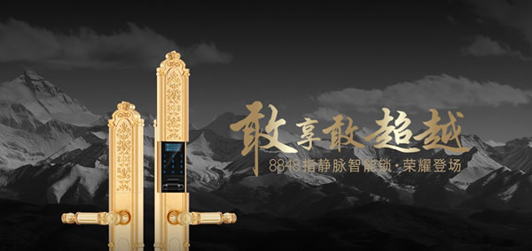 黑龍連續(xù)兩年榮膺“中國制造之美”榮譽(yù)稱號(hào)