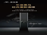 德施曼滑蓋智能鎖:“年度黑馬”經典重新演繹