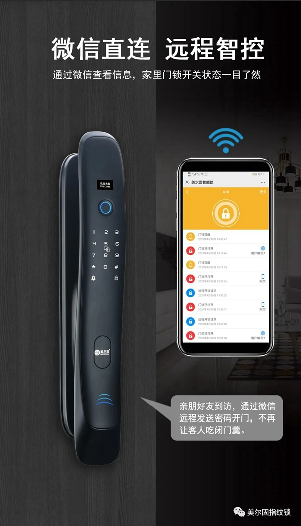 美爾固智能鎖新款上線啦~鯨魚的體態(tài)，舒適的手感