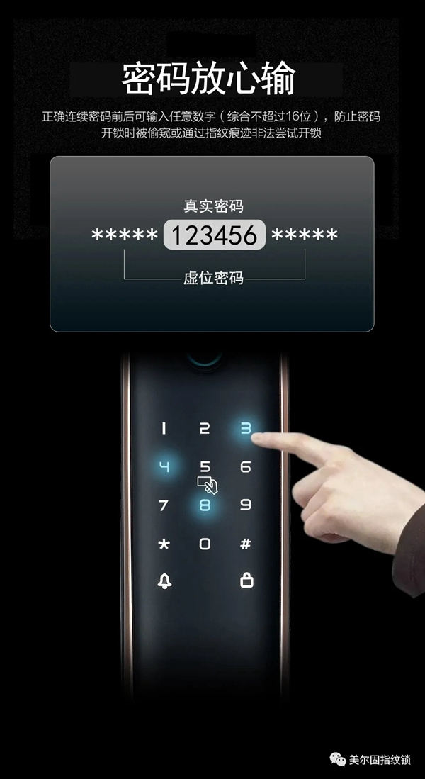 美爾固智能鎖新款上線啦~鯨魚的體態(tài)，舒適的手感