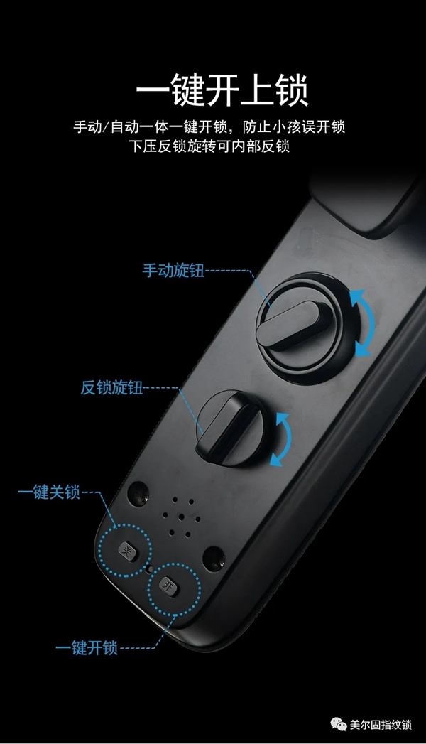 美爾固智能鎖新款上線啦~鯨魚的體態(tài)，舒適的手感