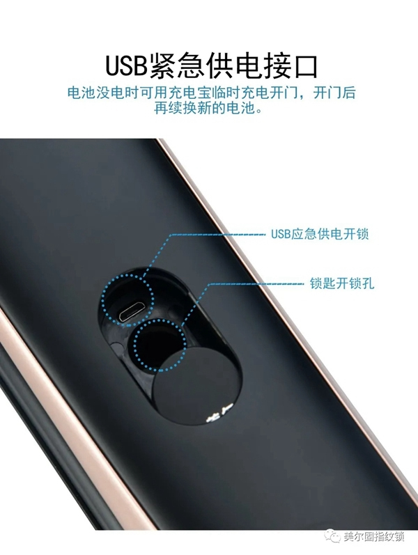 美爾固智能鎖新款上線啦~鯨魚的體態(tài)，舒適的手感