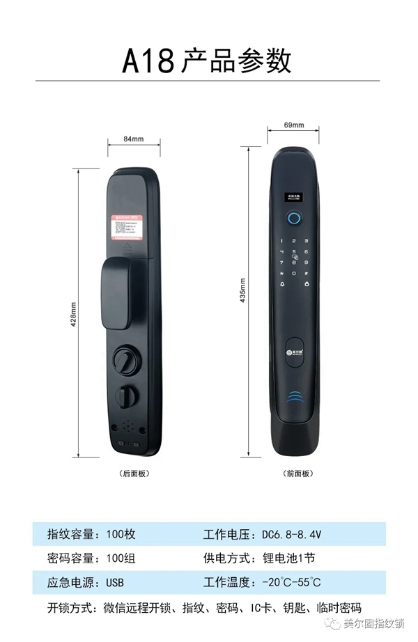美爾固智能鎖新款上線啦~鯨魚的體態(tài)，舒適的手感