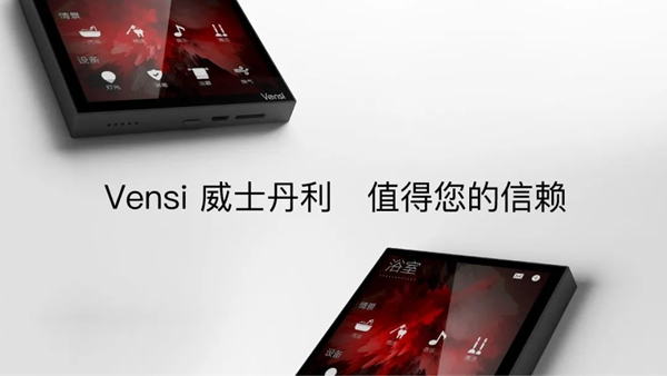 威士丹利新品發(fā)布｜夢龍超炫系列·觸摸語控網(wǎng)關(guān)面板，引爆智能家居新風(fēng)潮！