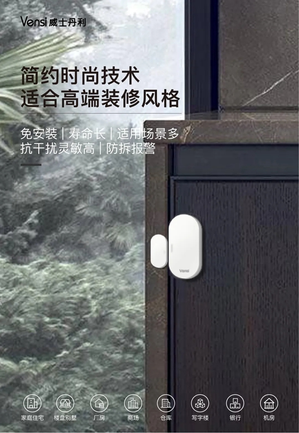 威士丹利新品發(fā)布｜夢龍超炫系列·觸摸語控網(wǎng)關(guān)面板，引爆智能家居新風(fēng)潮！