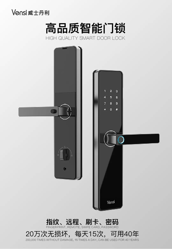 威士丹利新品發(fā)布｜夢龍超炫系列·觸摸語控網(wǎng)關(guān)面板，引爆智能家居新風(fēng)潮！