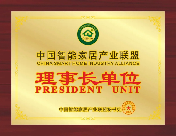 威士丹利新品發(fā)布｜夢龍超炫系列·觸摸語控網(wǎng)關(guān)面板，引爆智能家居新風(fēng)潮！