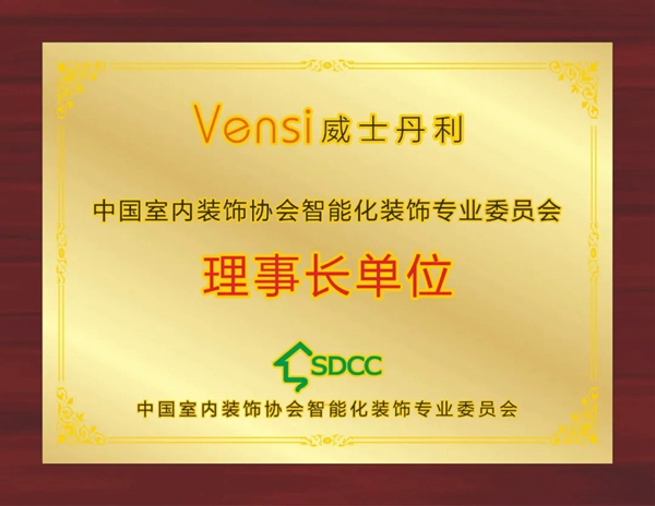 威士丹利新品發(fā)布｜夢龍超炫系列·觸摸語控網(wǎng)關(guān)面板，引爆智能家居新風(fēng)潮！