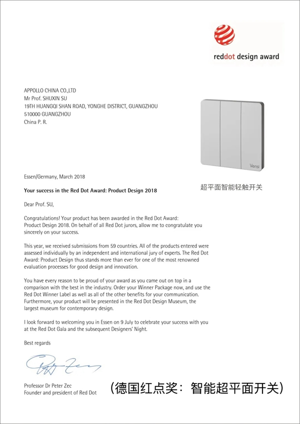 威士丹利新品發(fā)布｜夢龍超炫系列·觸摸語控網(wǎng)關(guān)面板，引爆智能家居新風(fēng)潮！