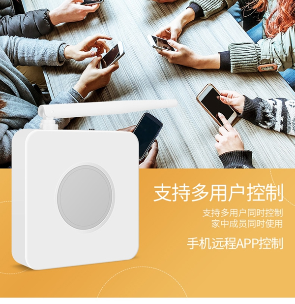 云海物聯E+系統如何幫助廠家實現家電產品的智能化升級