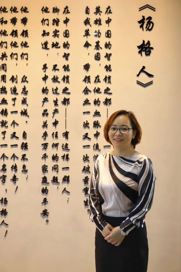 楊格20周年系列 | 魅力王燕：因為熱愛，所以初心不改！