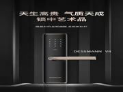 德施曼直板旗艦：天生高貴、氣質(zhì)天成