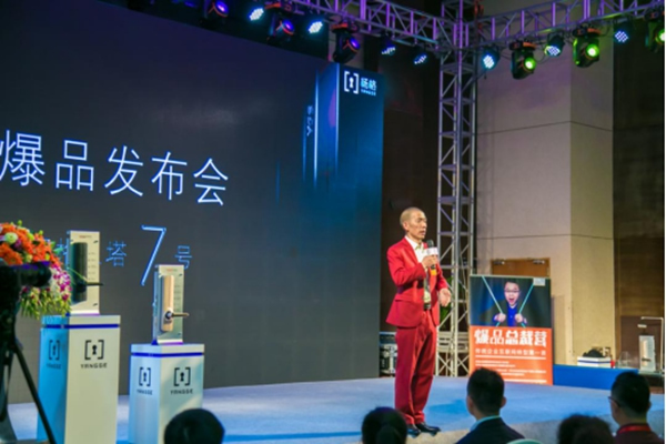 楊格20周年系列 | 楊官貴董事長專訪：專注智能鎖20年，鑄就行業(yè)輝煌