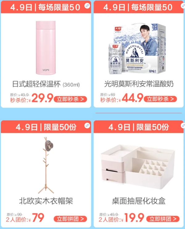 云米全屋互聯網家電暖春福利開始 口碑家電百元抱走