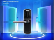 雅潔智能鎖:為消費(fèi)者的智能生活創(chuàng)造無限可能