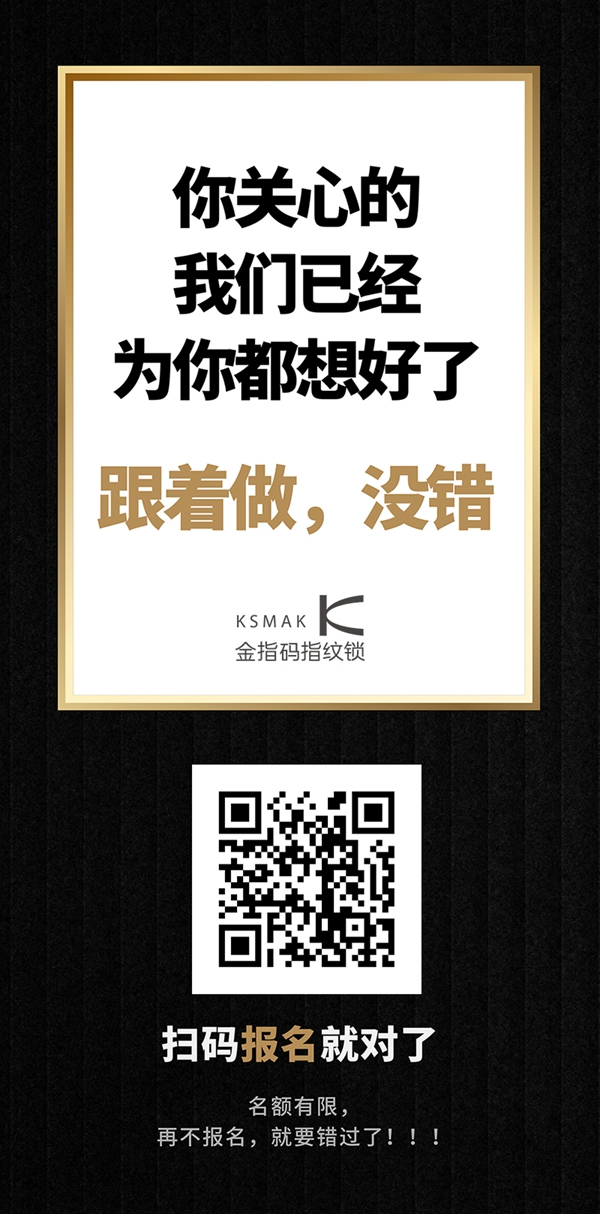 金指碼：話不多說，想賺錢的進來