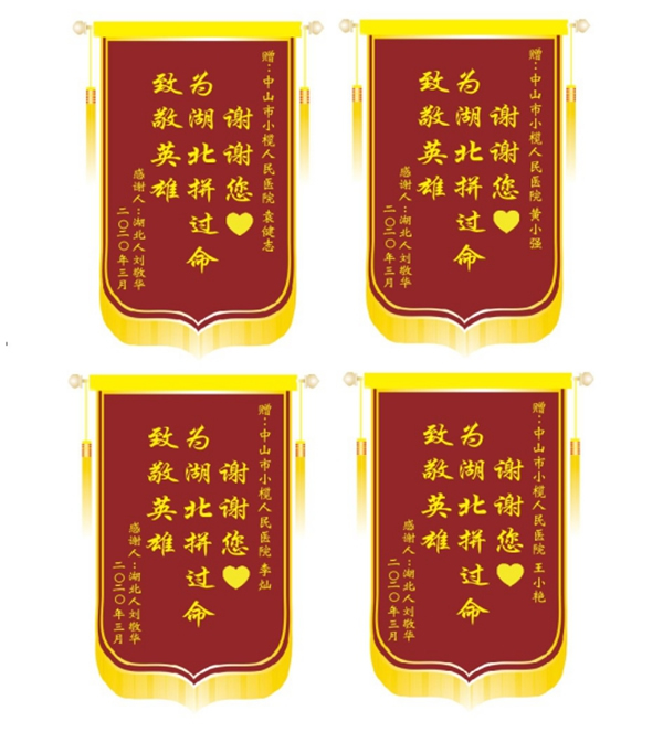 News | 楊格，歡迎最美逆行者歸來！