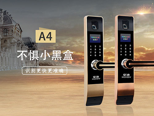 智能鎖行業競爭激烈，智能鎖廠家要如何發展下去？