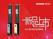 皇家金盾：完美解決用戶的每一個痛點