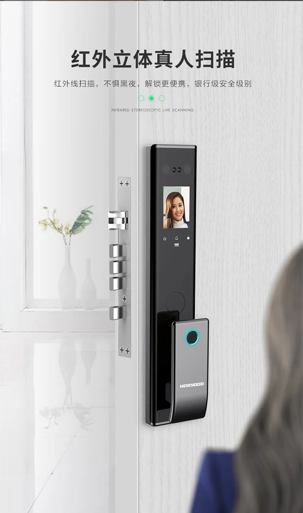 皇家金盾S20人臉識別全自動智能鎖震撼發(fā)布