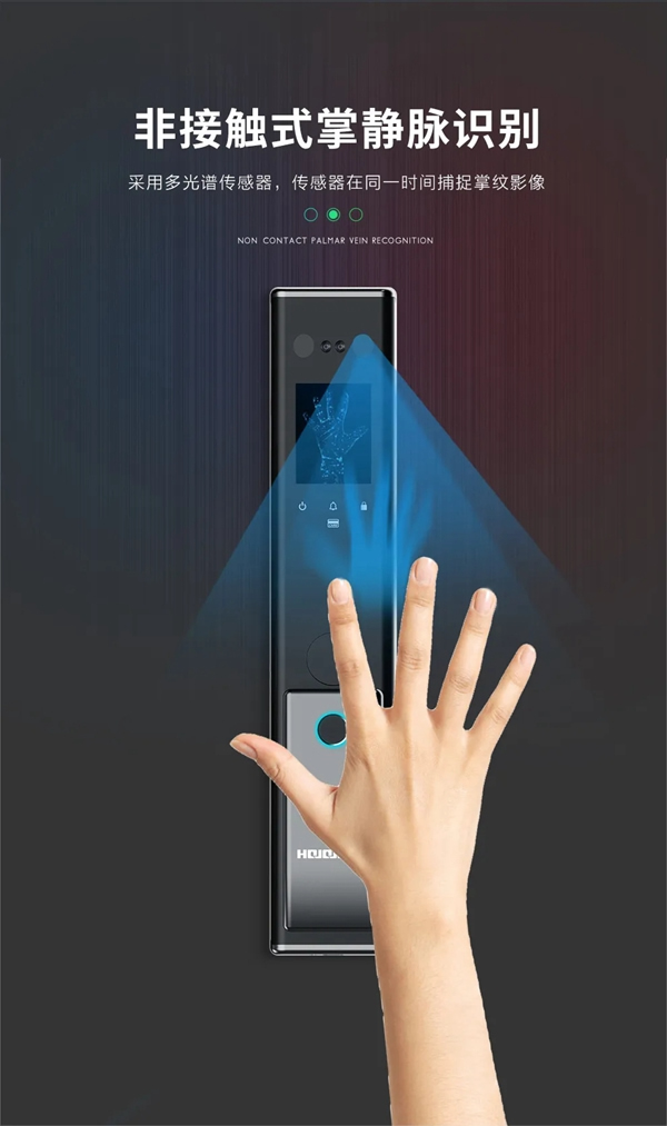 皇家金盾S20人臉識別全自動智能鎖震撼發(fā)布