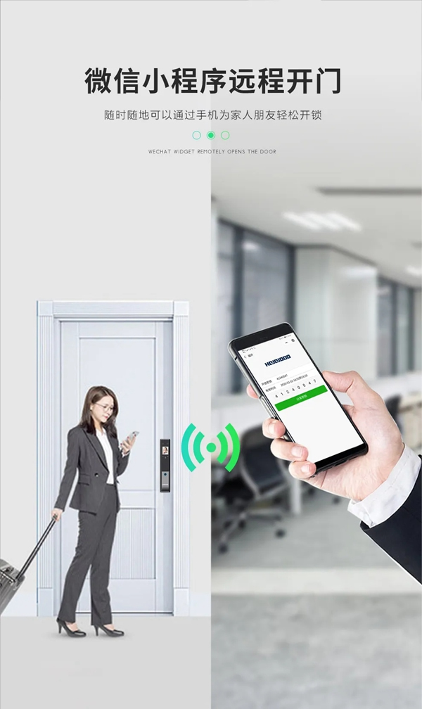 皇家金盾S20人臉識別全自動智能鎖震撼發(fā)布