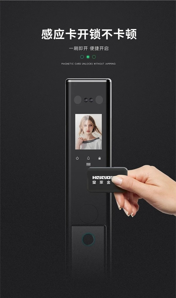 皇家金盾S20人臉識別全自動智能鎖震撼發(fā)布