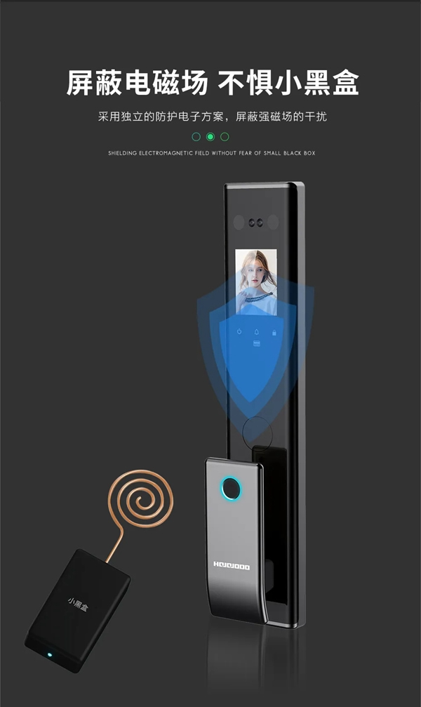 皇家金盾S20人臉識別全自動智能鎖震撼發(fā)布
