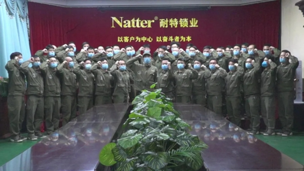 耐特公司正式向全國出兵