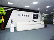 皇迪智能鎖：幫助消費者獲得更舒適便捷的生活體驗