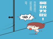 洛克思格指靜脈智能鎖:雖然是愚人節,也莫玩我啦