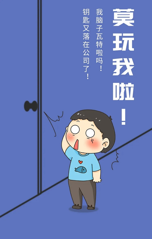 洛克思格指靜脈智能鎖：愚人節 “愚”我無關，解“鎖”生活從不摻假