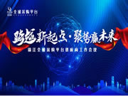 楊格智能鎖：共創(chuàng)新夢想的美好愿景