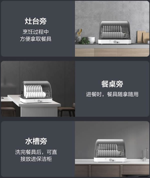 云米全屋互聯網家電：這款廚房神器讓你花1臺的錢 買4臺的效果