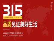 洛克思格指靜脈智能鎖:只為成就值得珍藏一世的臻品人生