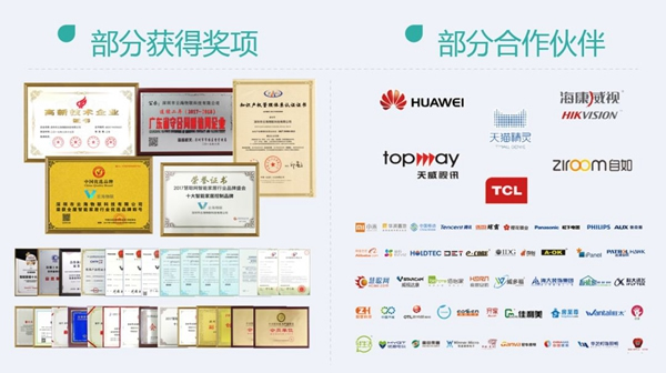 云海物聯(lián)3月2日正式復工 迎戰(zhàn)2020