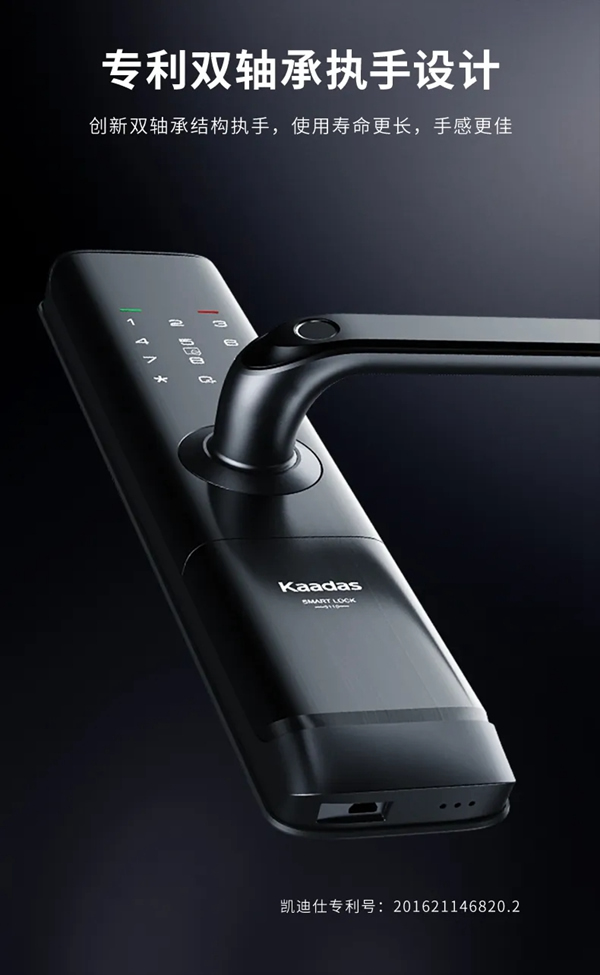2020新品首發(fā) | 凱迪仕S110 WiFi智能鎖震撼發(fā)布！