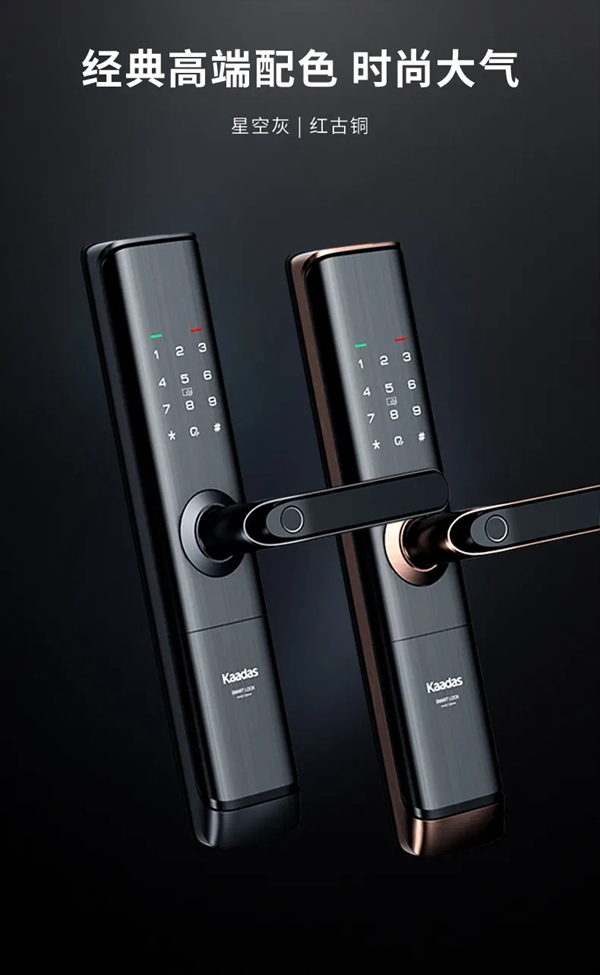 2020新品首發(fā) | 凱迪仕S110 WiFi智能鎖震撼發(fā)布！