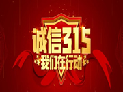 雅潔智能鎖:按標(biāo)生產(chǎn),嚴(yán)格管控