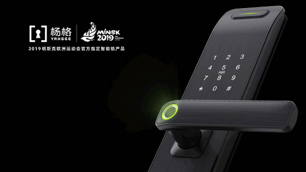 楊格榜上有名！| 2020中國房地產(chǎn)開發(fā)企業(yè)500強首選供應商名單發(fā)布