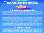 榮事達(dá)智能鎖：買到放心的智能家居產(chǎn)品