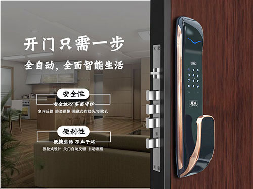 做智能鎖廠家的代理需要考慮哪些要素？