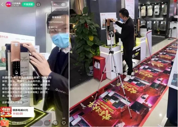 從絕望到逆襲 德施曼智能鎖經(jīng)銷商的戰(zhàn)“疫”