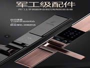 頂吉智能鎖:智能門鎖行業正快速走向繁榮期