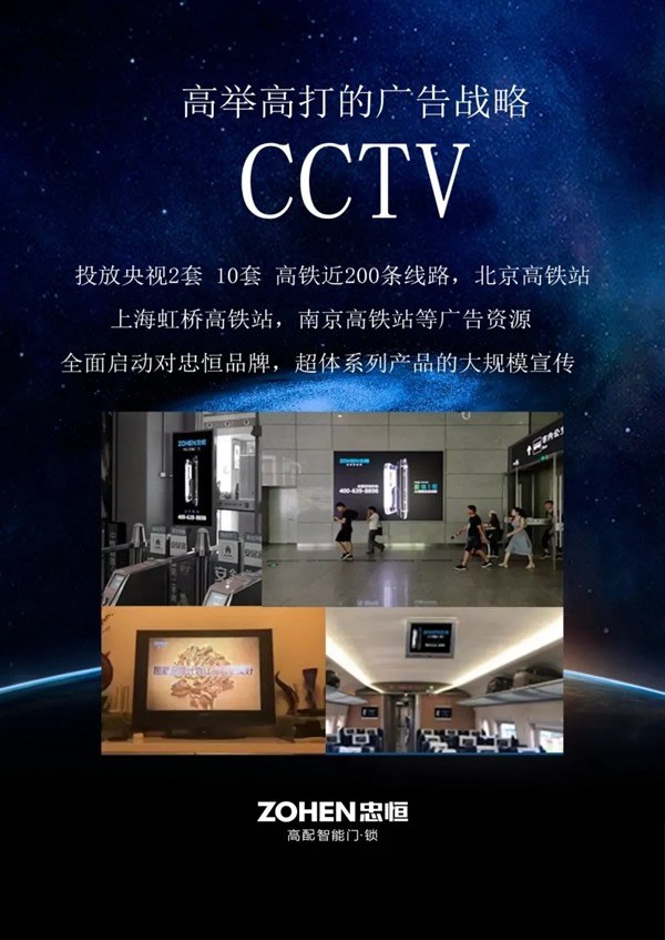 忠恒零售4.0模式戰(zhàn)略落地會(huì)，首屆線上直播公開課即將開課！